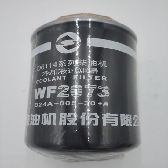 filtre de liquide de refroidissement xcmg 860109605 wf2073